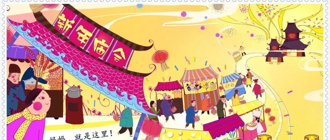 你不知道吗？“神龙山彩灯大庙会”集赞、转发可免费看喽！