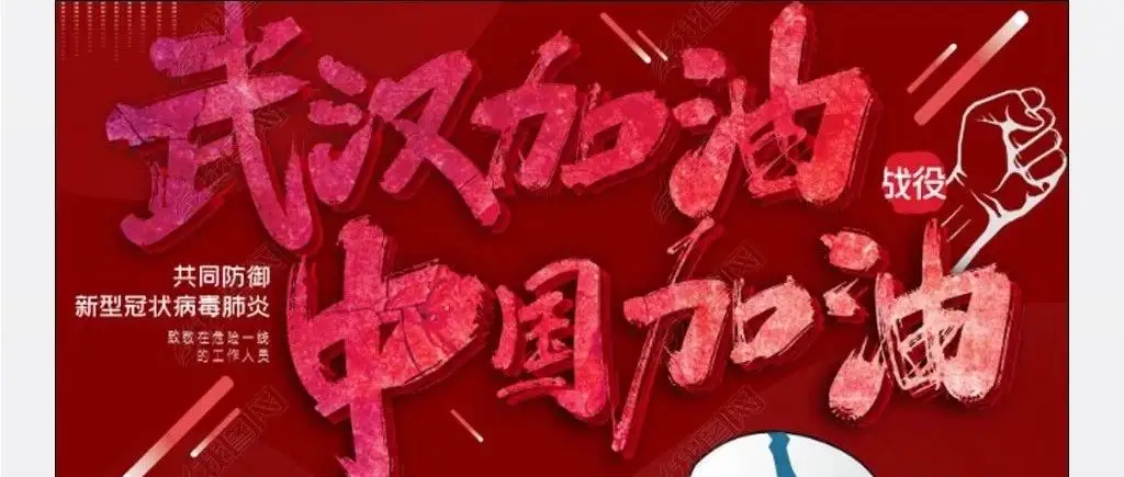 “广安华蓥山川东大瀑布景区”向奋斗在一线的医护人员致敬！今年内对所有医护工作者免费